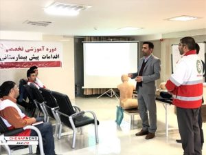 دوره اقدامات پیش بیمارستانی