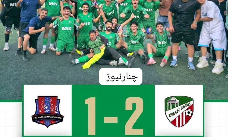 ایمان سبز شیراز